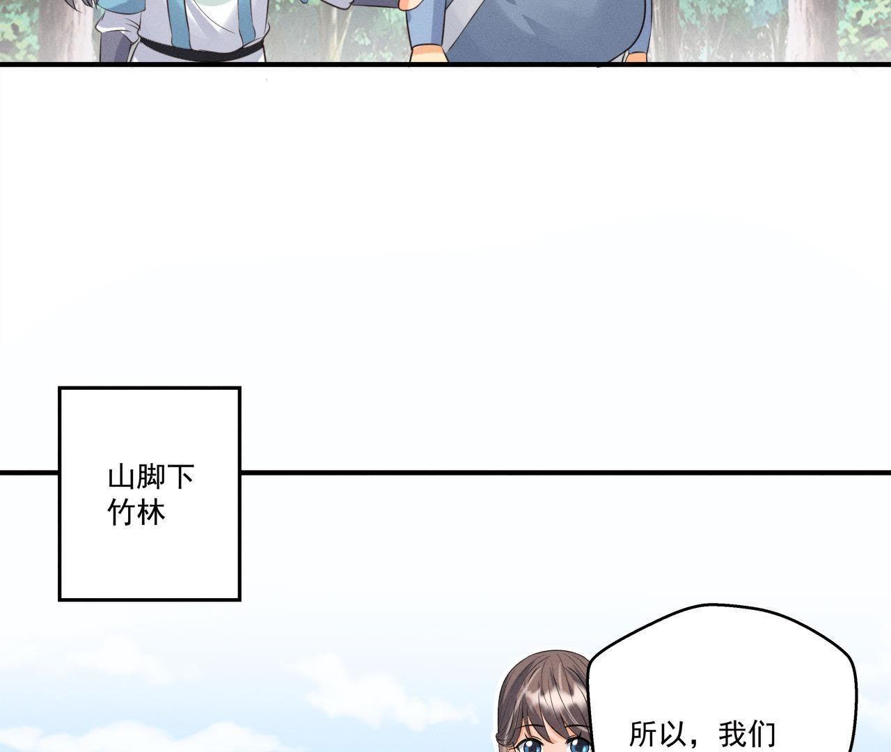 第24话 沈天禄的绝技-第25话