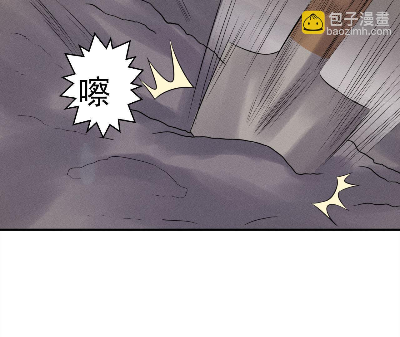第24话 沈天禄的绝技-第25话