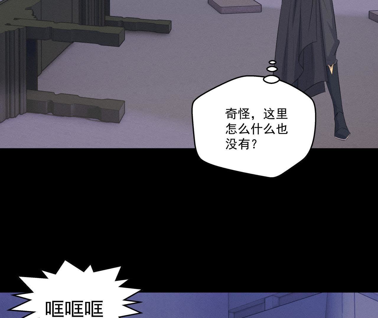 第26话 突袭的怪兽-第27话