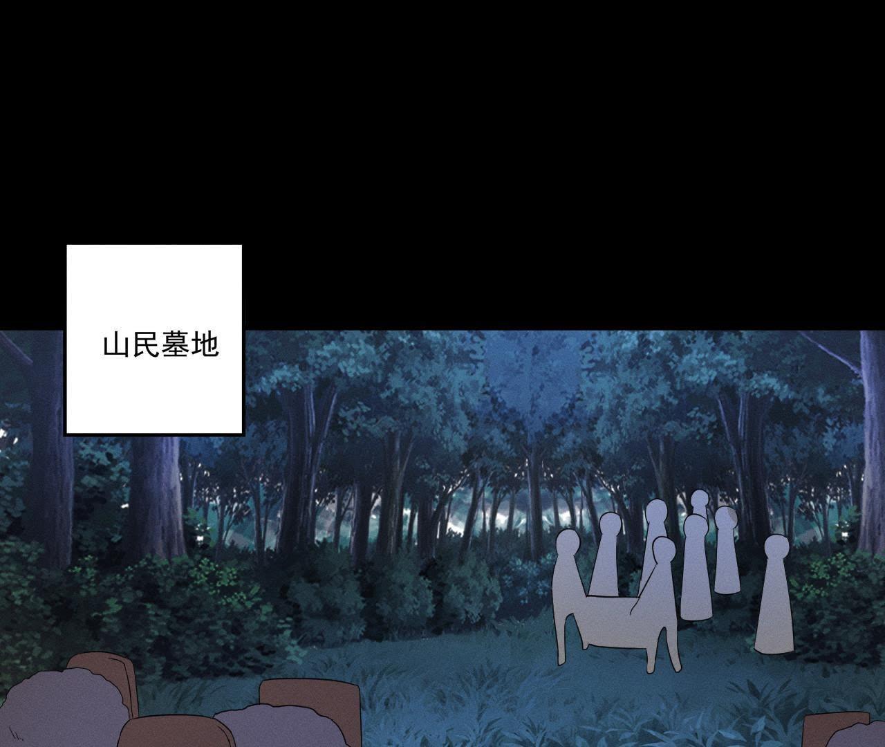 第26话 突袭的怪兽-第27话