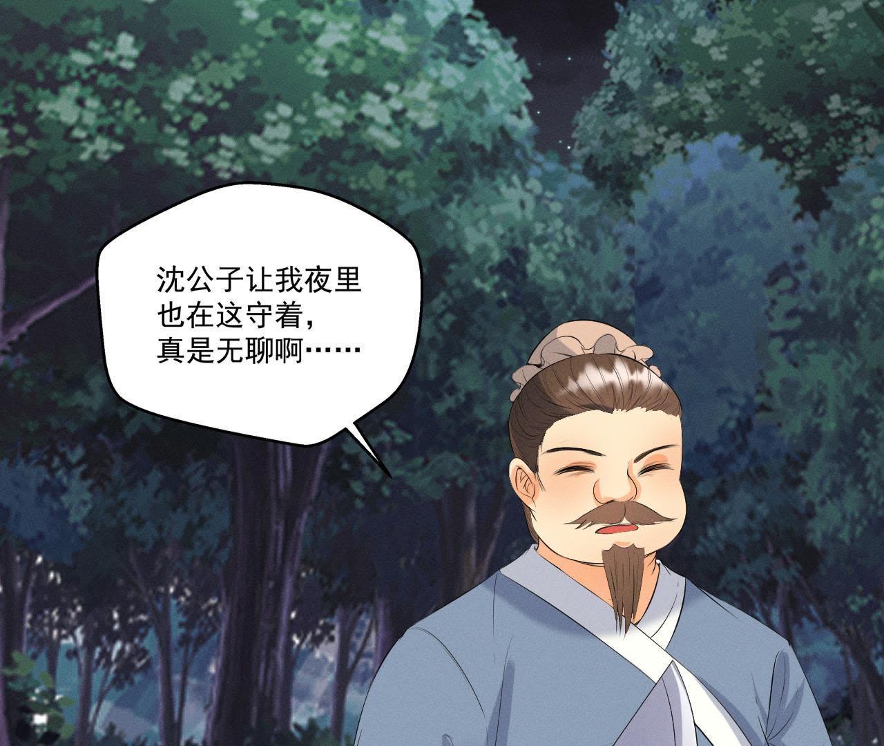 第26话 突袭的怪兽-第27话