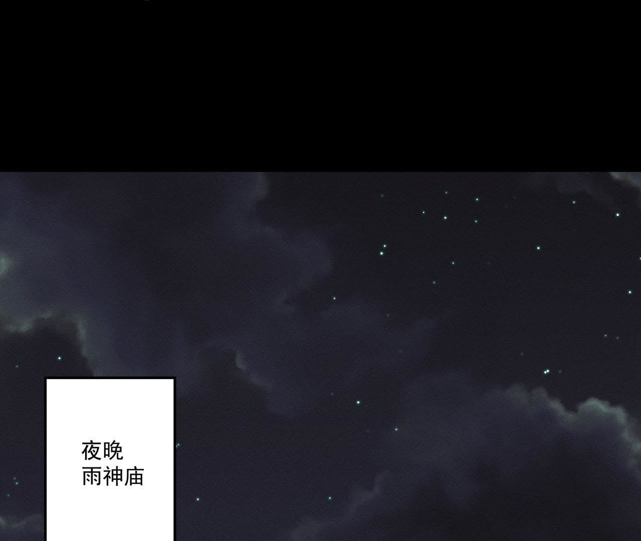 第26话 突袭的怪兽-第27话