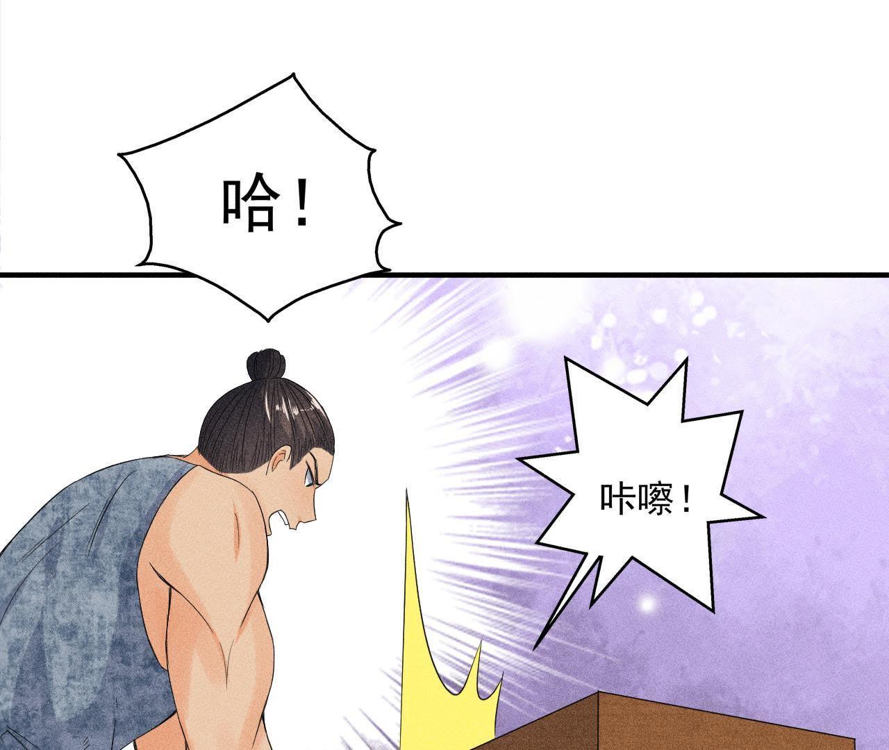 第30话 兵不厌诈-第31话