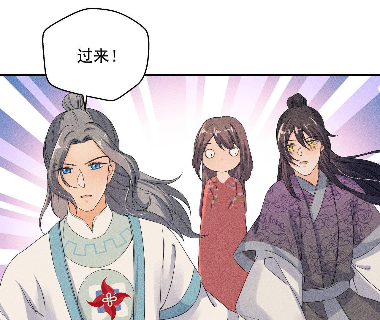 第30话 兵不厌诈-第31话