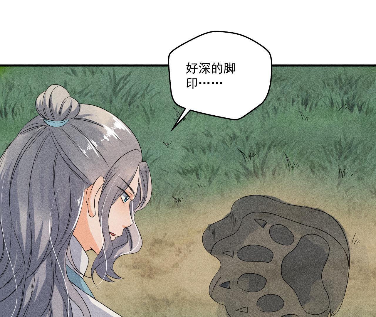 第30话 兵不厌诈-第31话