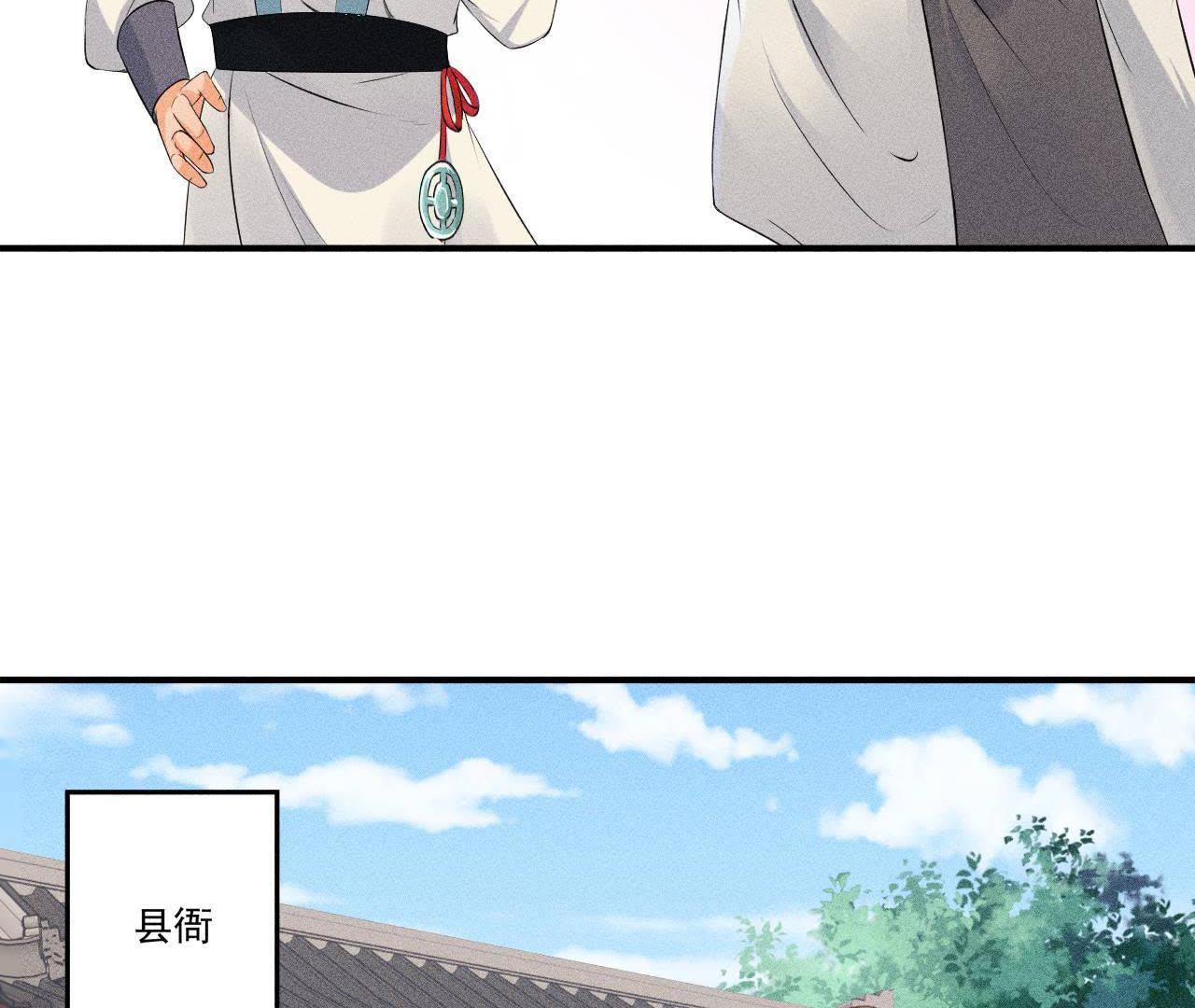 第30话 兵不厌诈-第31话