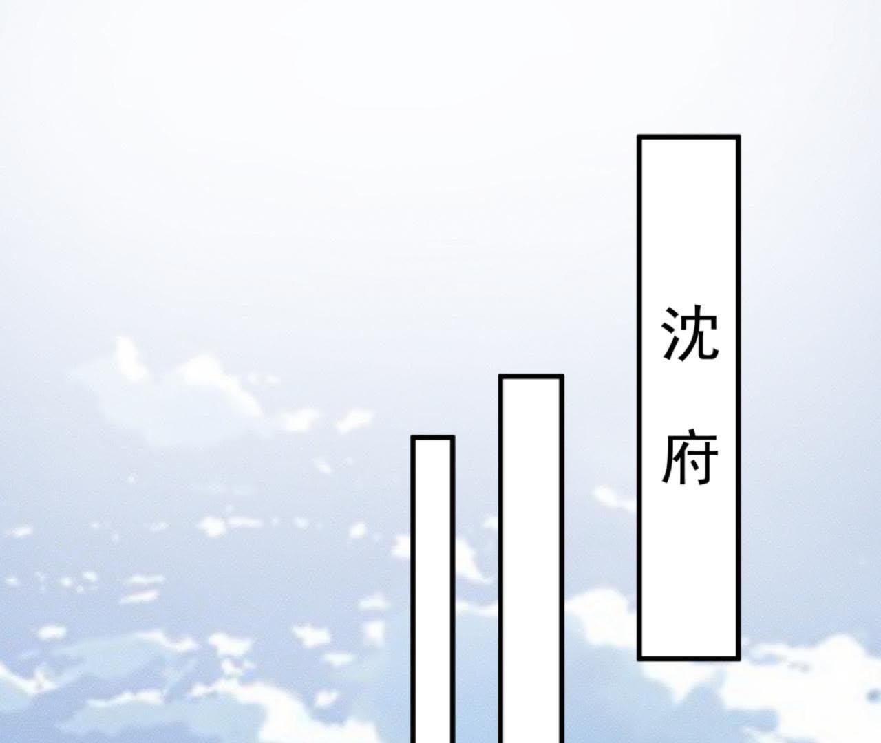 第34话 鲁班书的诅咒(1/2)-第35话