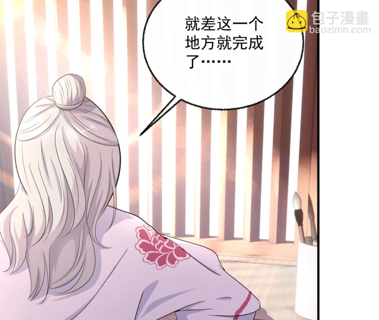 第34话 鲁班书的诅咒(1/2)-第35话