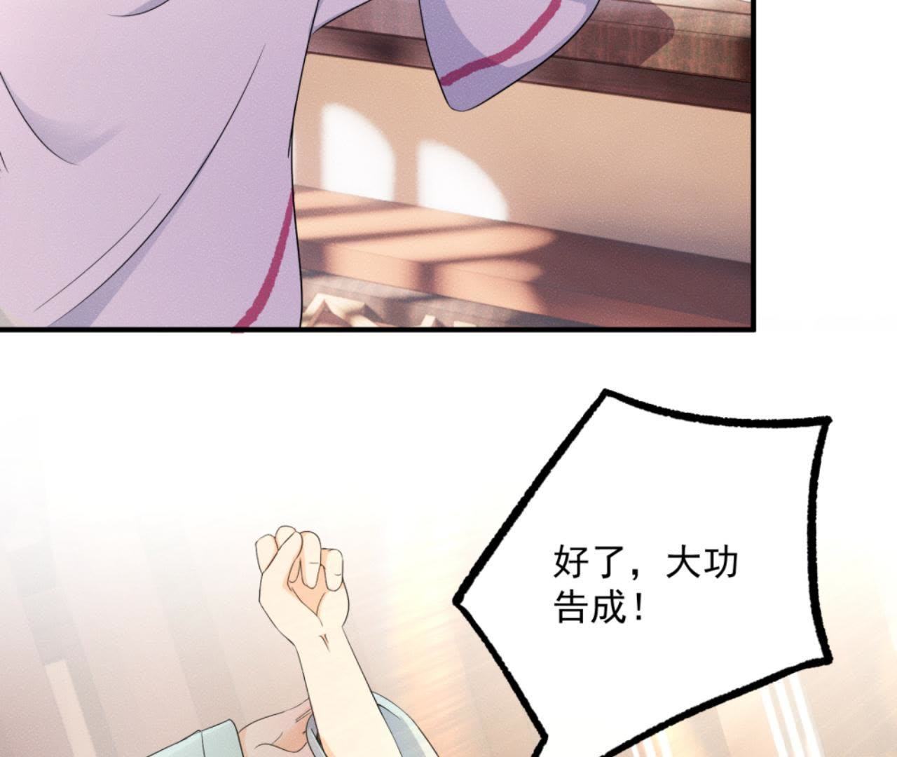 第34话 鲁班书的诅咒(1/2)-第35话