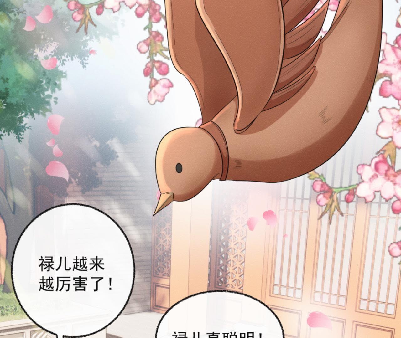第34话 鲁班书的诅咒(1/2)-第35话