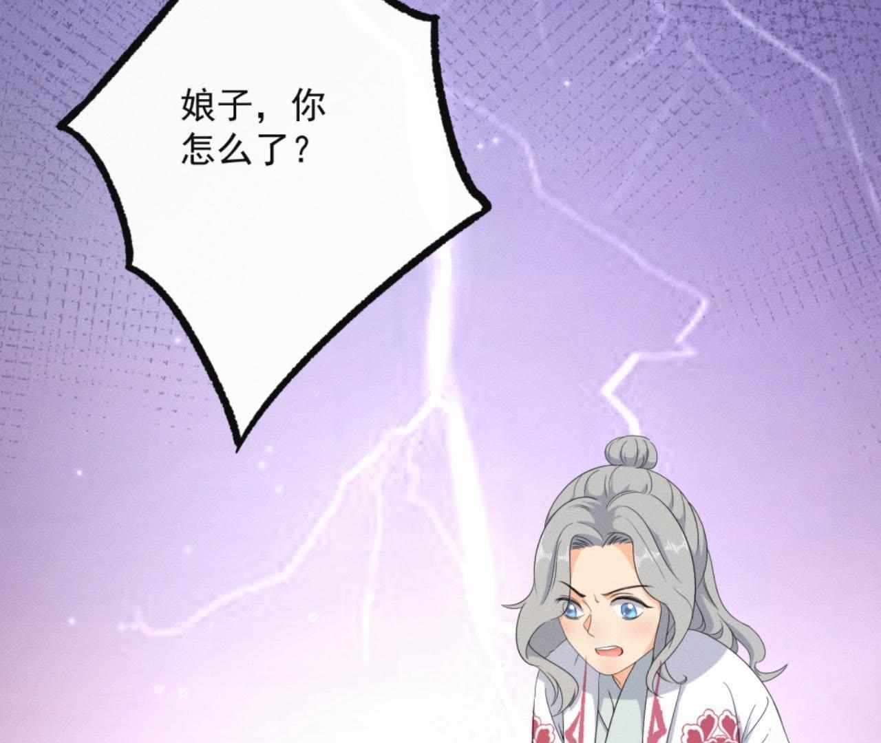 第34话 鲁班书的诅咒(1/2)-第35话
