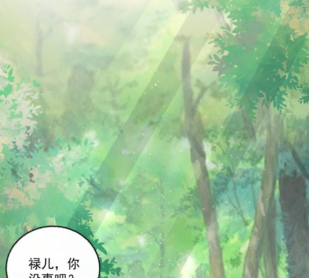 第34话 鲁班书的诅咒(1/2)-第35话