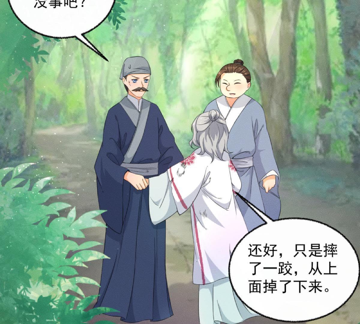 第34话 鲁班书的诅咒(1/2)-第35话