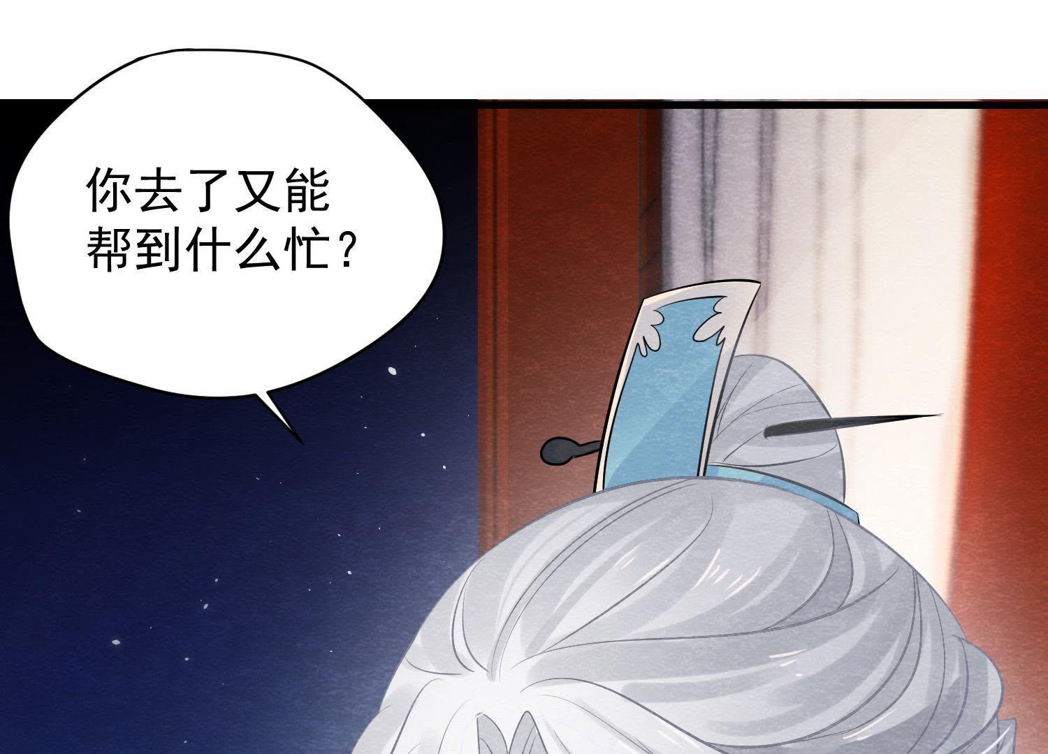 第36话 野兽里面的孩子(1/2)-第37话