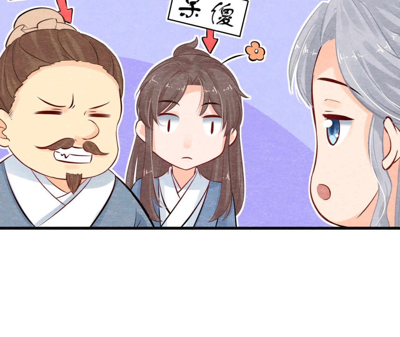 第38话 不入虎穴 焉得虎子(1/2)-第39话