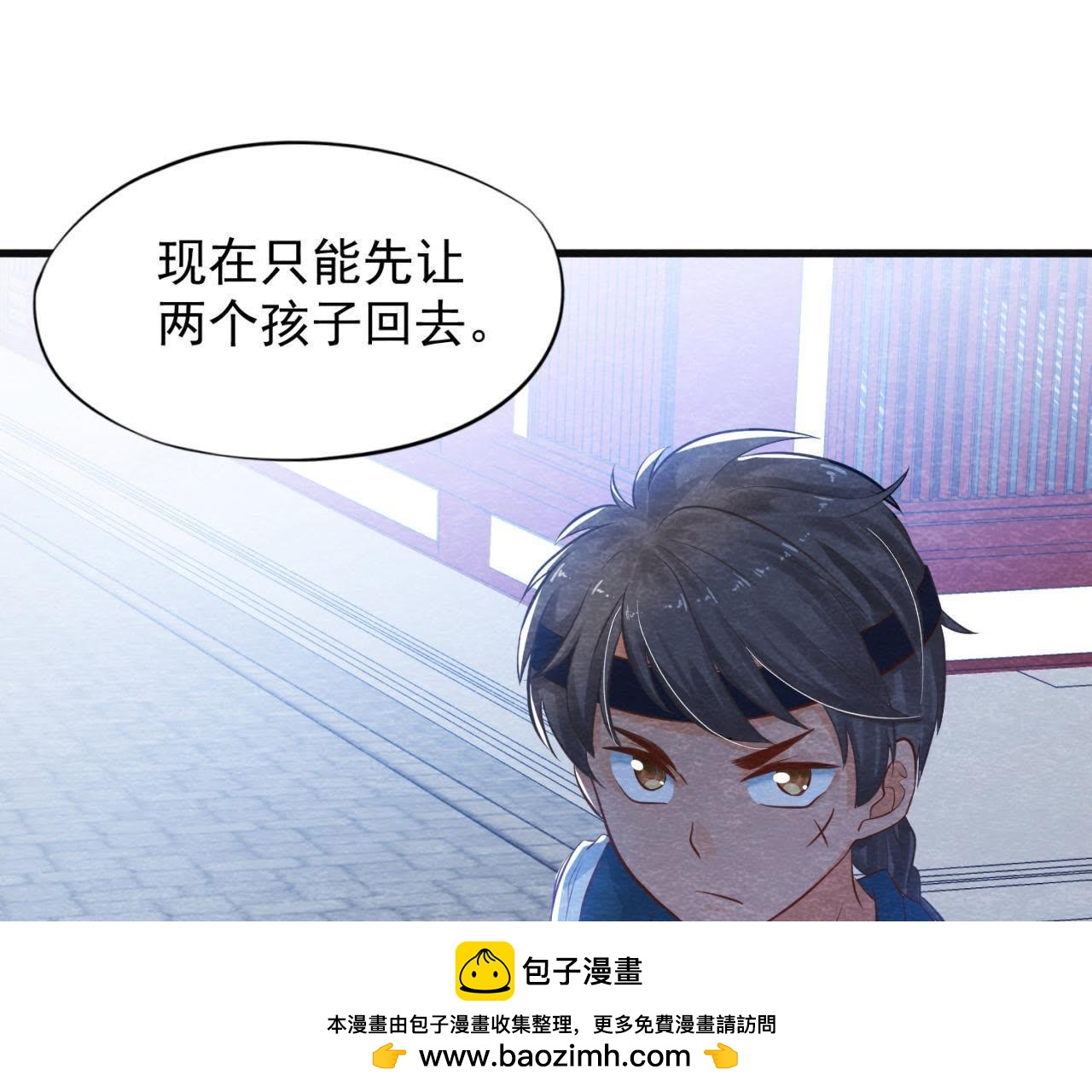 第38话 不入虎穴 焉得虎子(1/2)-第39话
