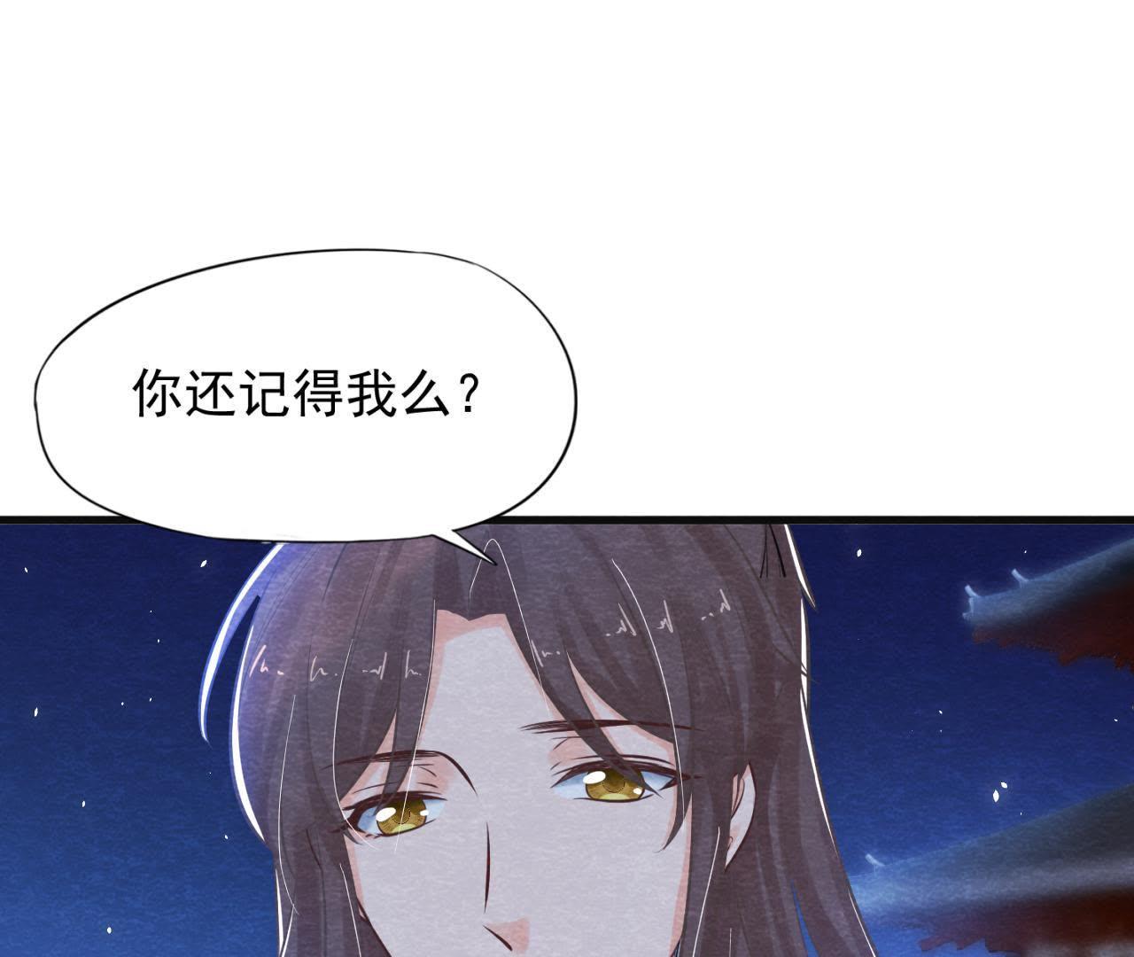 第38话 不入虎穴 焉得虎子(1/2)-第39话
