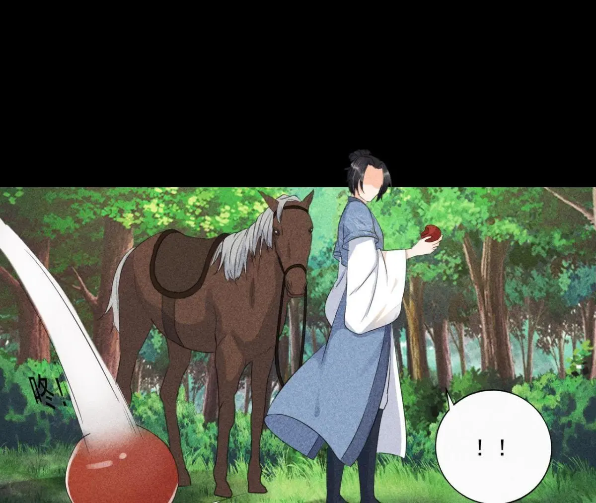 第4话 从天而降的少女(1/2)-第5话