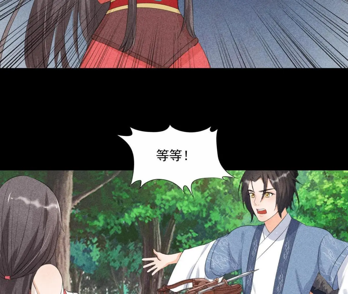 第4话 从天而降的少女(1/2)-第5话