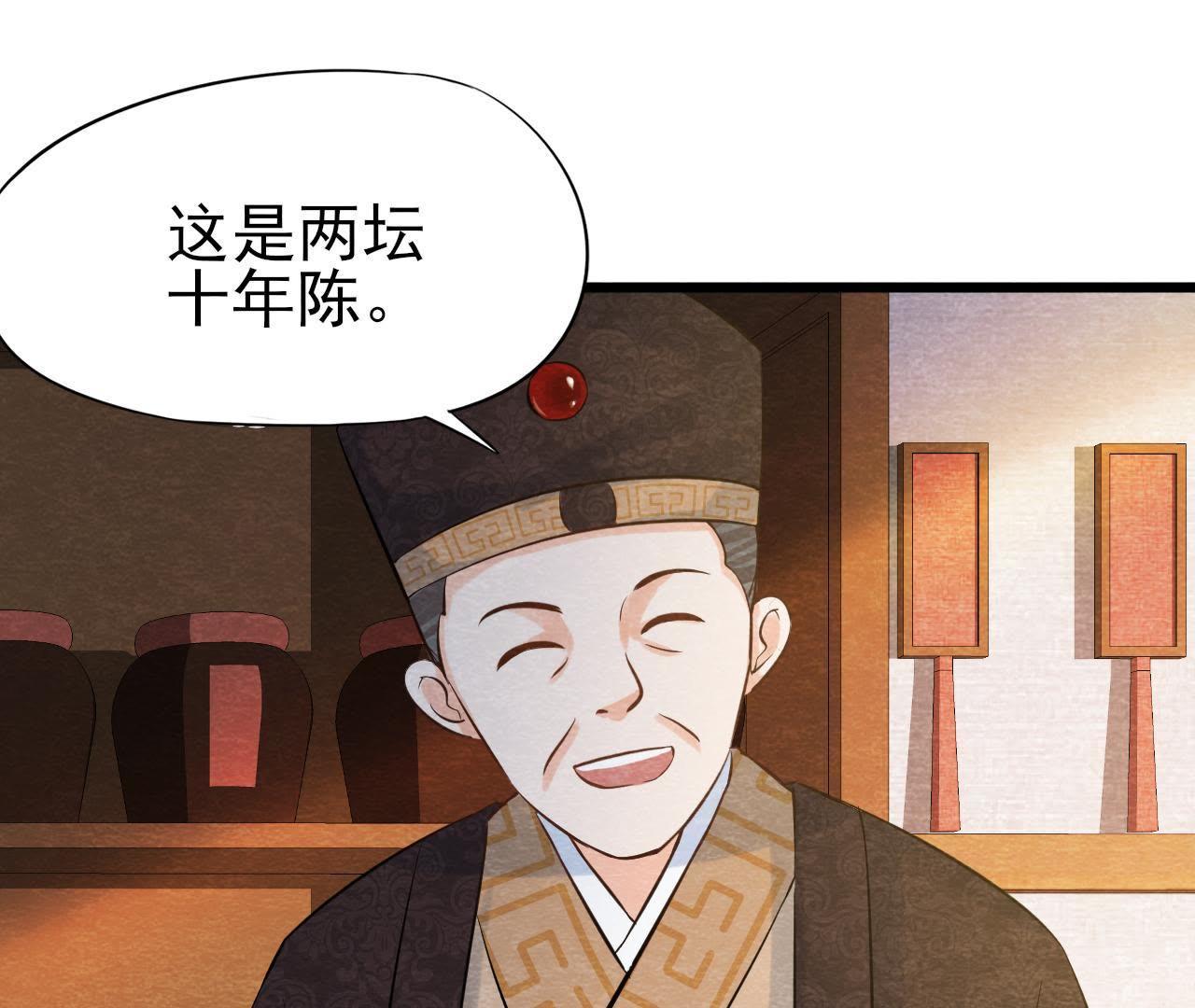 第40话 被撕毁的求助信(1/2)-第41话