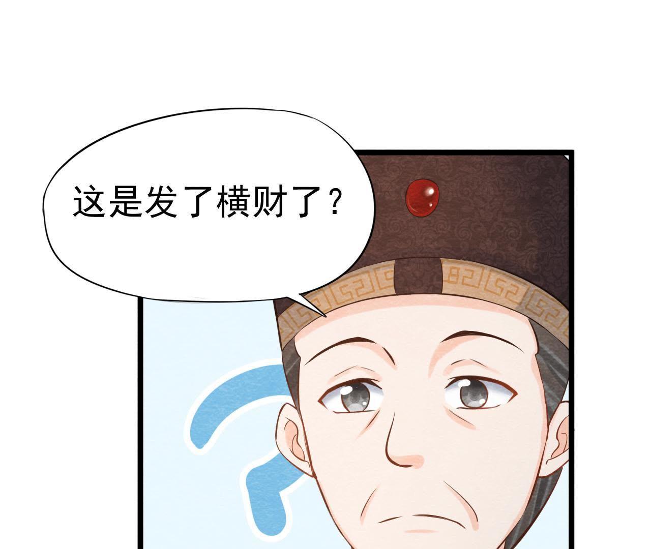 第40话 被撕毁的求助信(1/2)-第41话