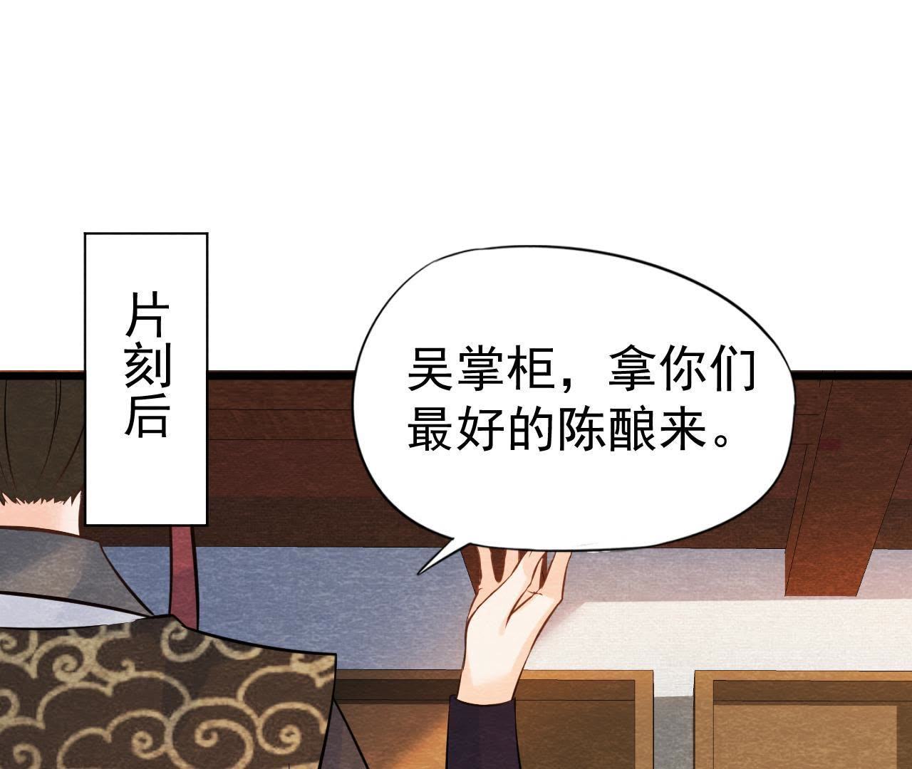 第40话 被撕毁的求助信(1/2)-第41话