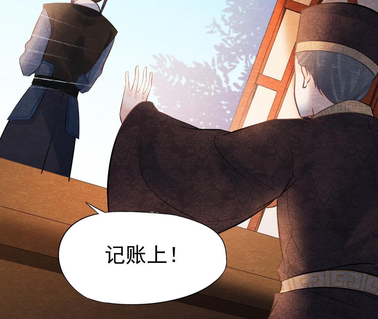 第40话 被撕毁的求助信(1/2)-第41话