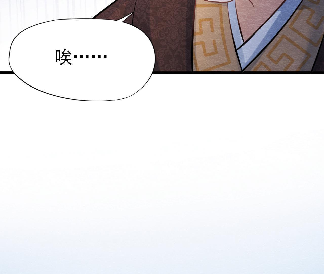 第40话 被撕毁的求助信(1/2)-第41话