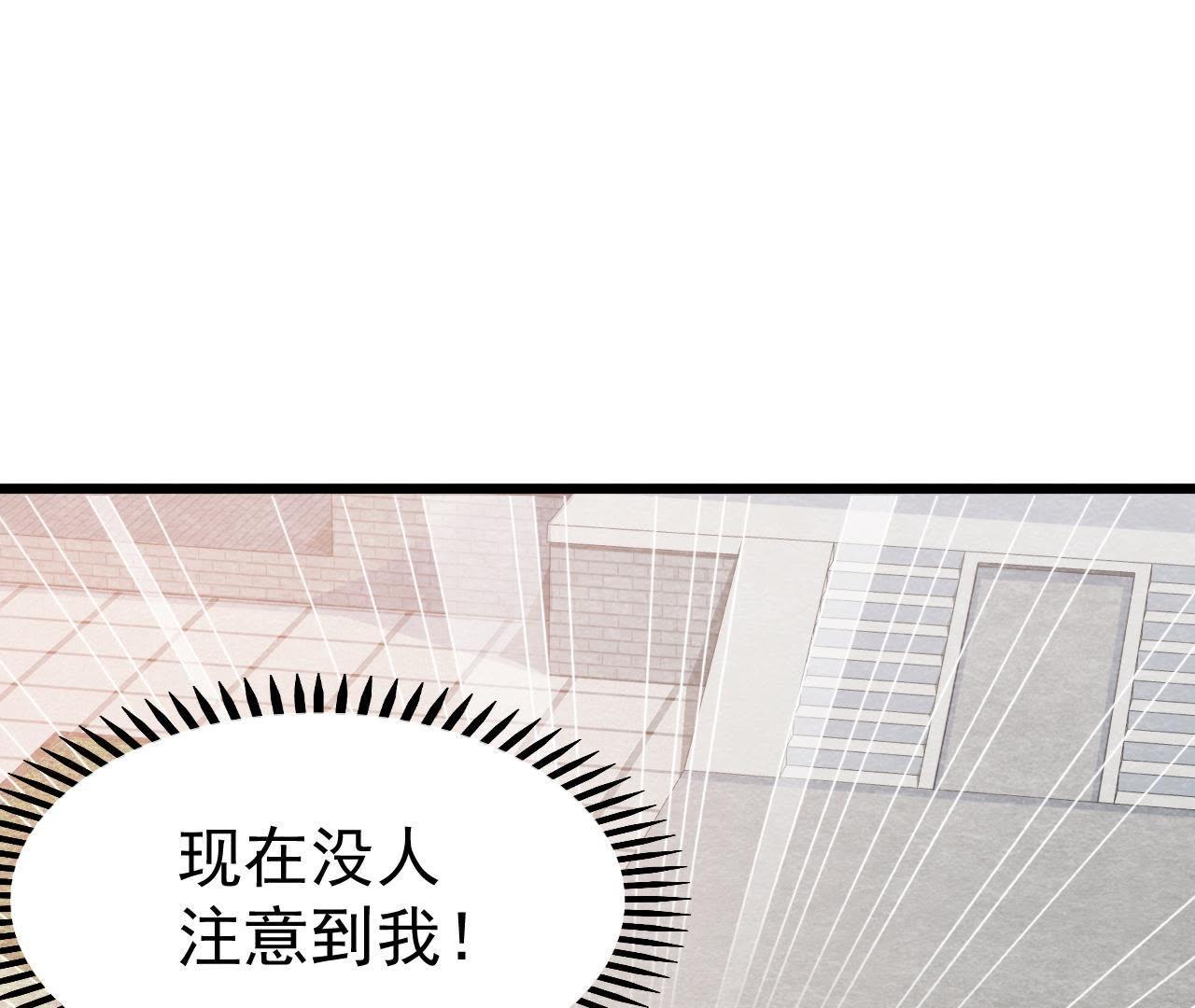 第40话 被撕毁的求助信(1/2)-第41话