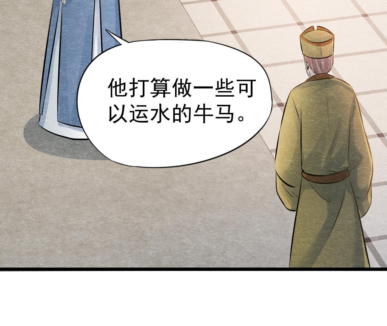 第40话 被撕毁的求助信(1/2)-第41话
