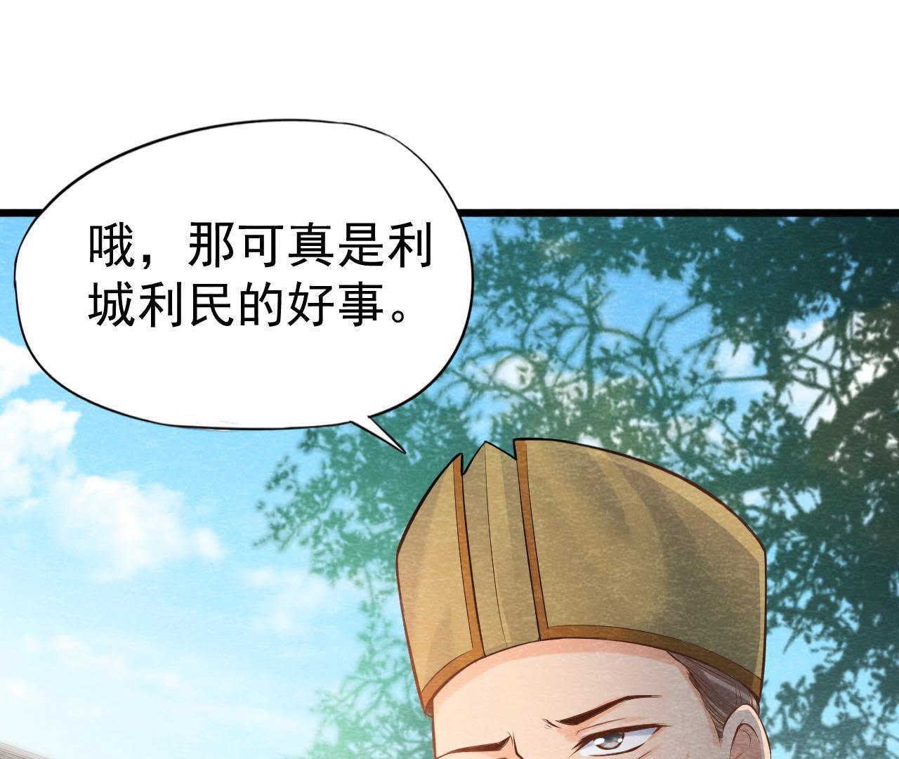 第40话 被撕毁的求助信(1/2)-第41话