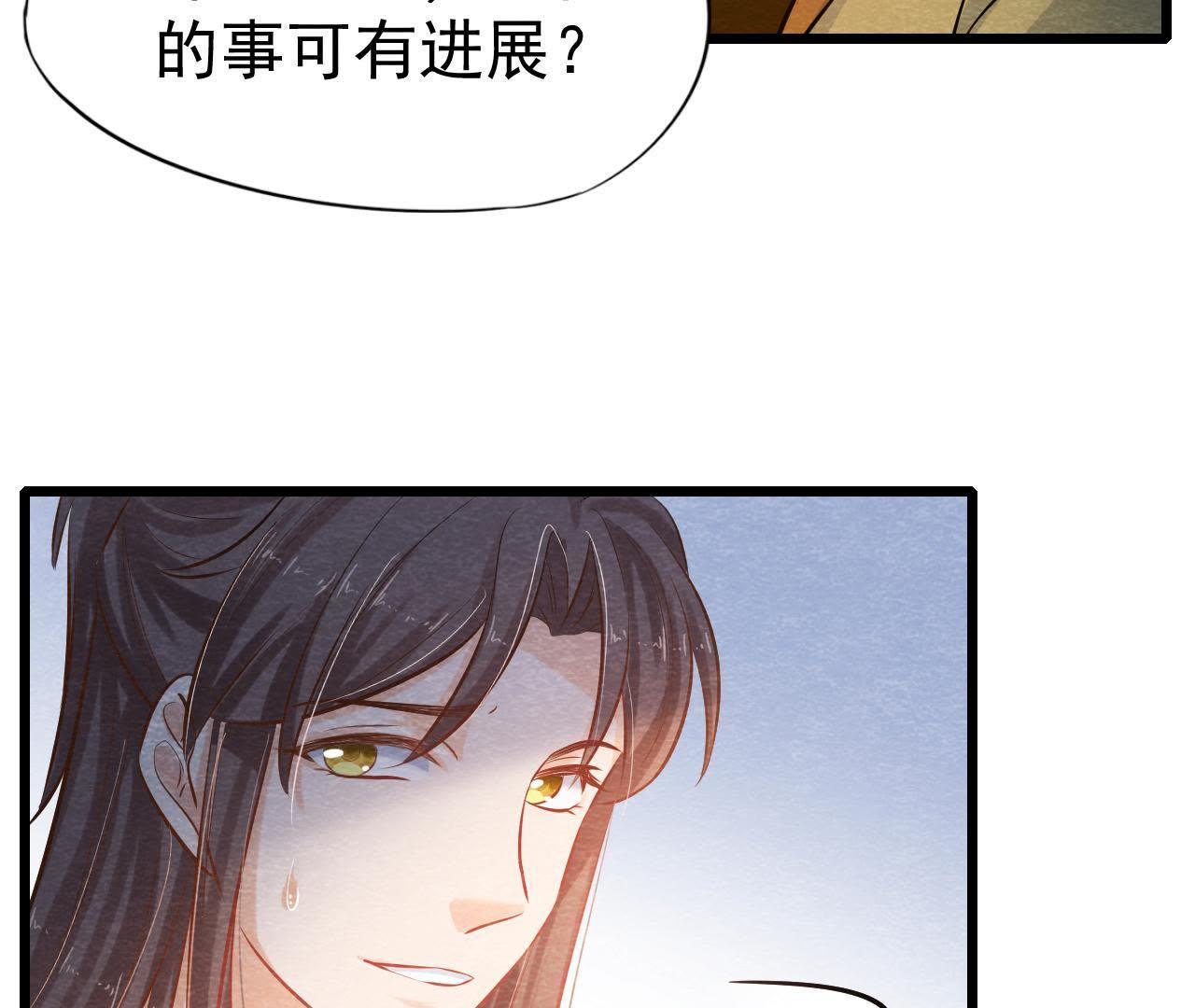 第40话 被撕毁的求助信(1/2)-第41话