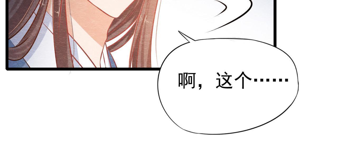 第40话 被撕毁的求助信(1/2)-第41话