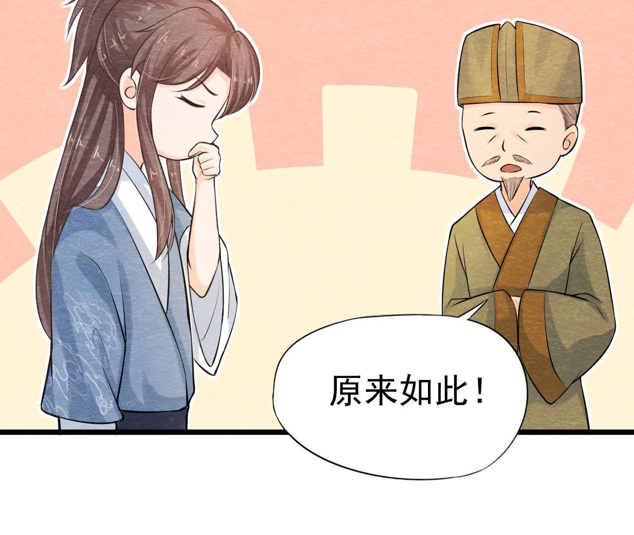 第40话 被撕毁的求助信(1/2)-第41话