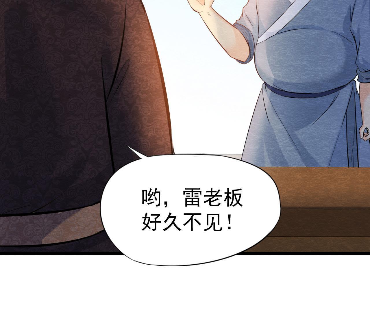 第40话 被撕毁的求助信(1/2)-第41话