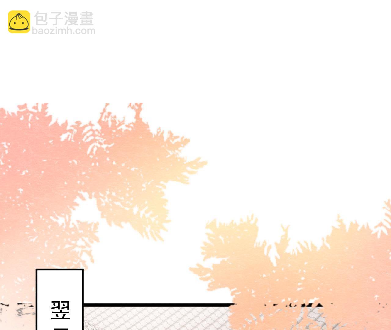 第42话 血洗沈府(1/2)-第43话