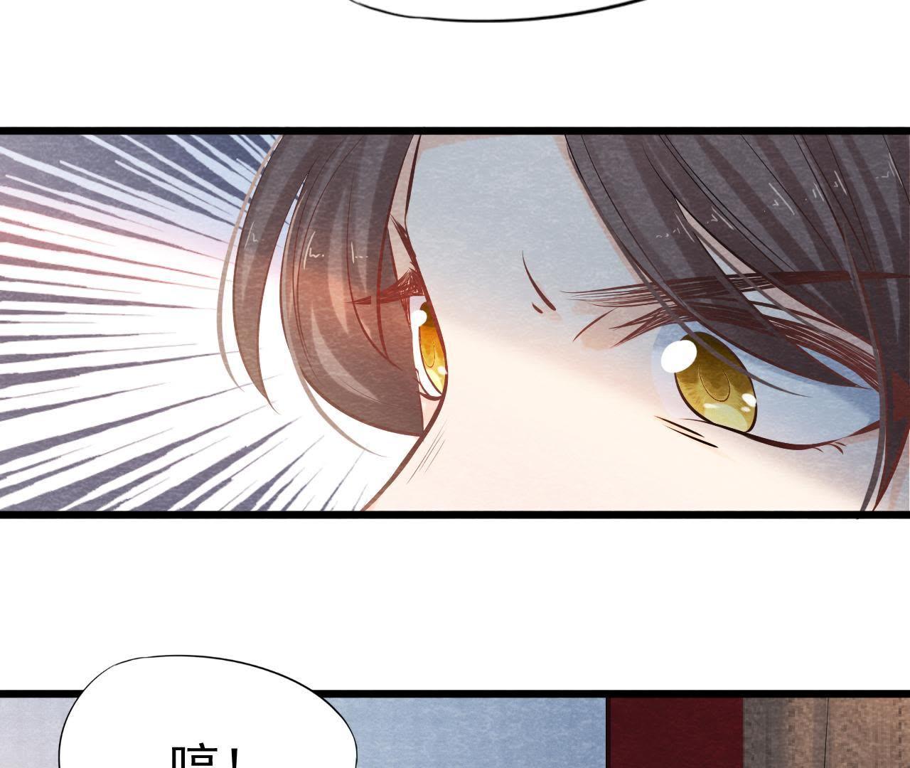 第42话 血洗沈府(1/2)-第43话