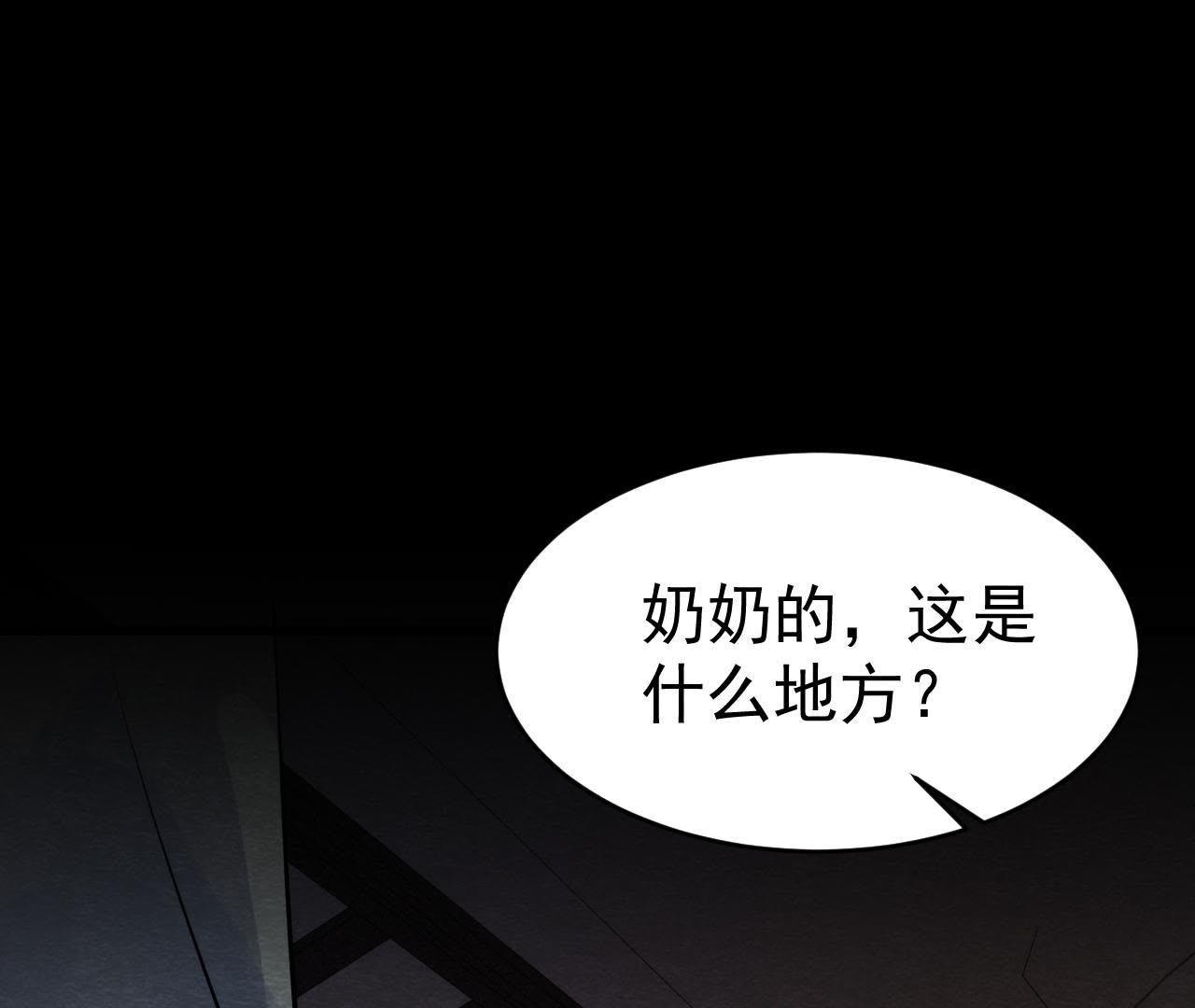 第44话 殊死搏斗(1/2)-第45话