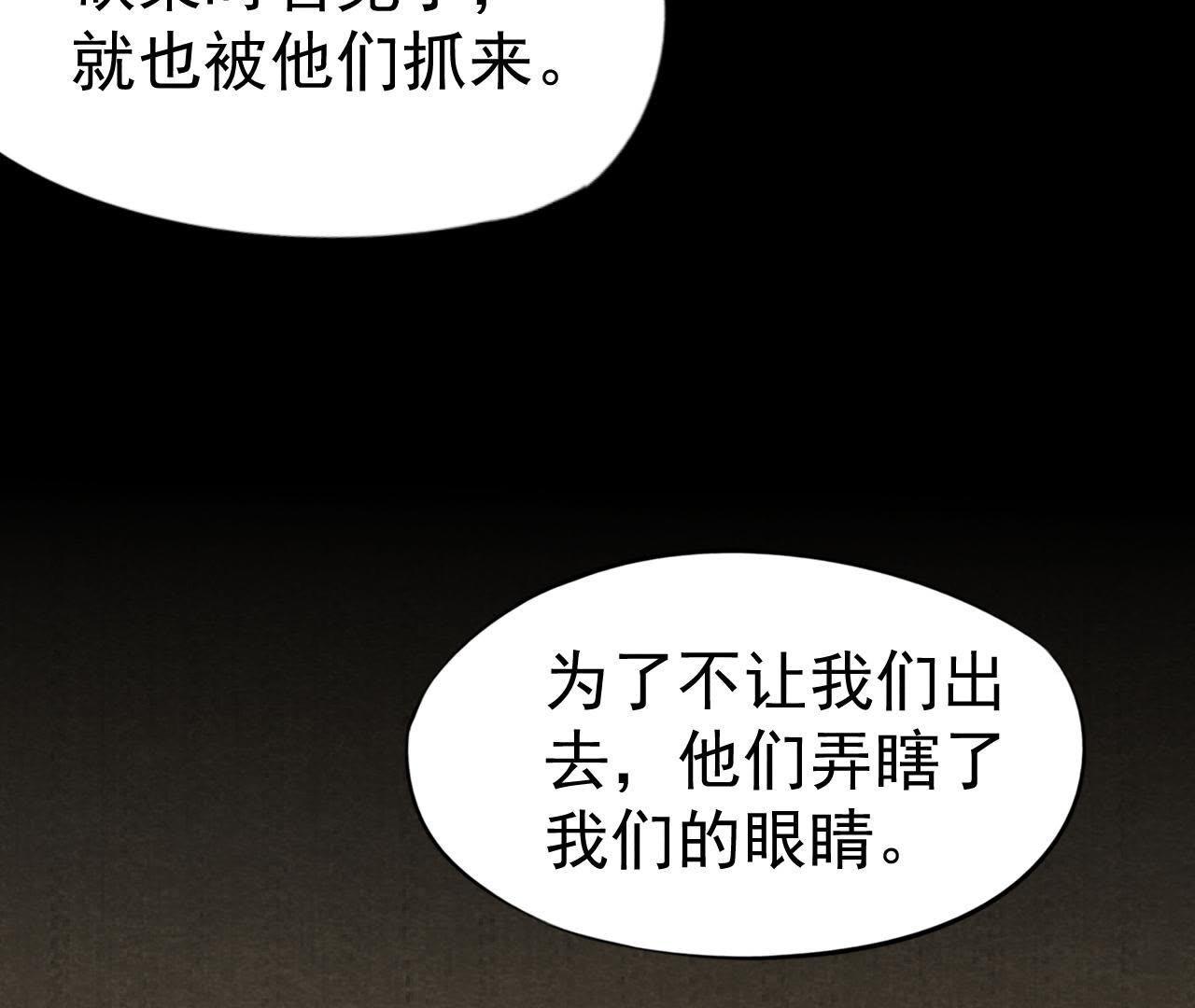 第44话 殊死搏斗(1/2)-第45话