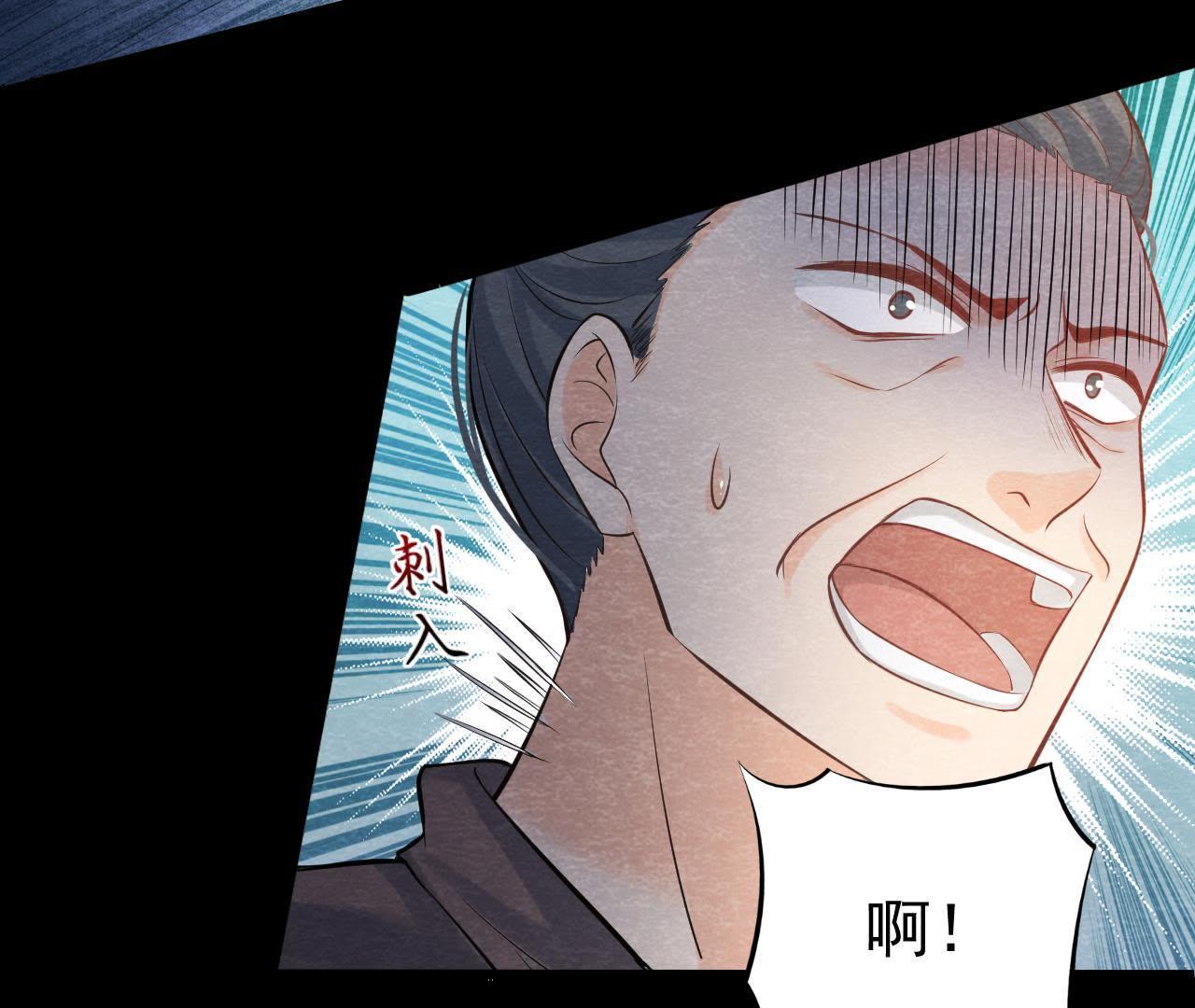 第46话 殊死一搏(1/2)-第47话