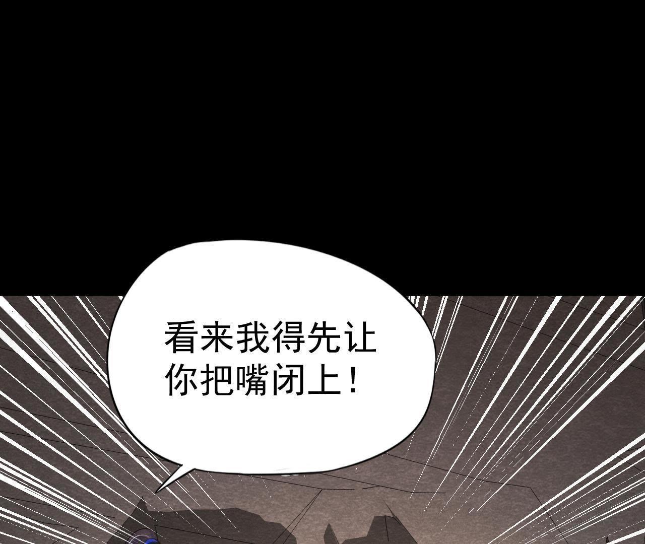 第46话 殊死一搏(1/2)-第47话