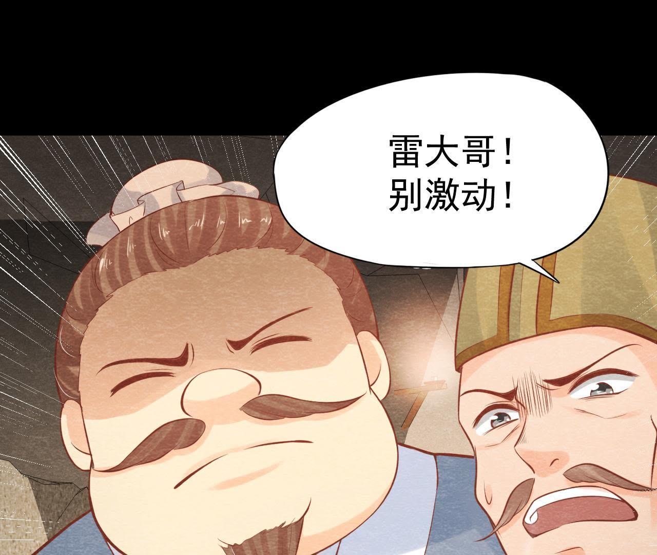 第48话 全部活埋！(1/2)-第49话