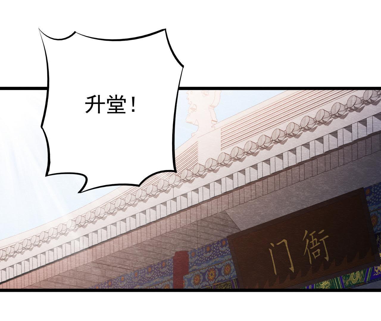 第50话 真相大白(1/2)-第51话