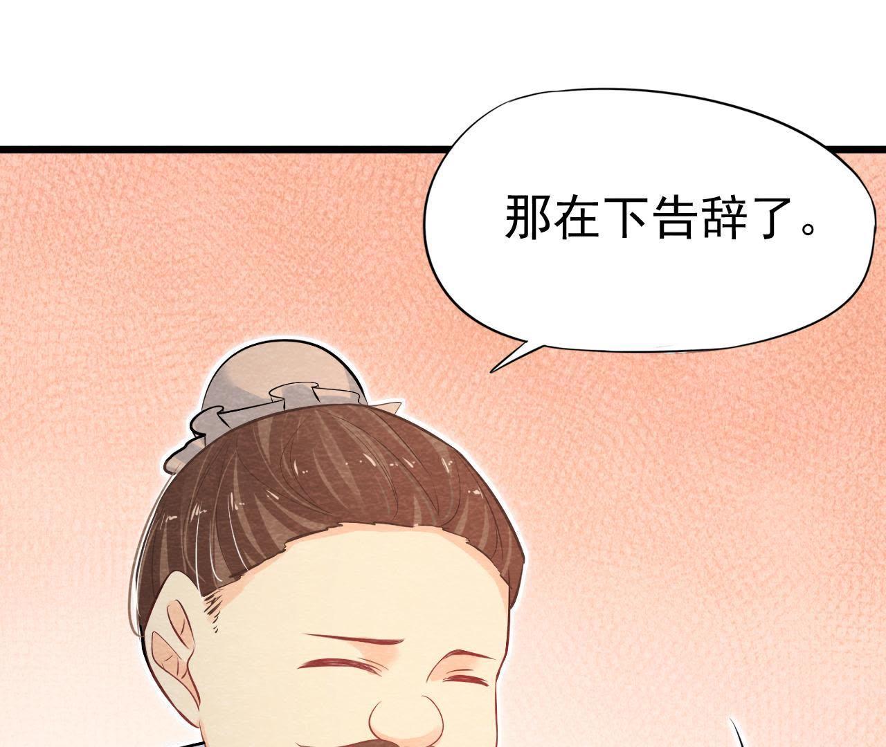 第50话 真相大白(1/2)-第51话