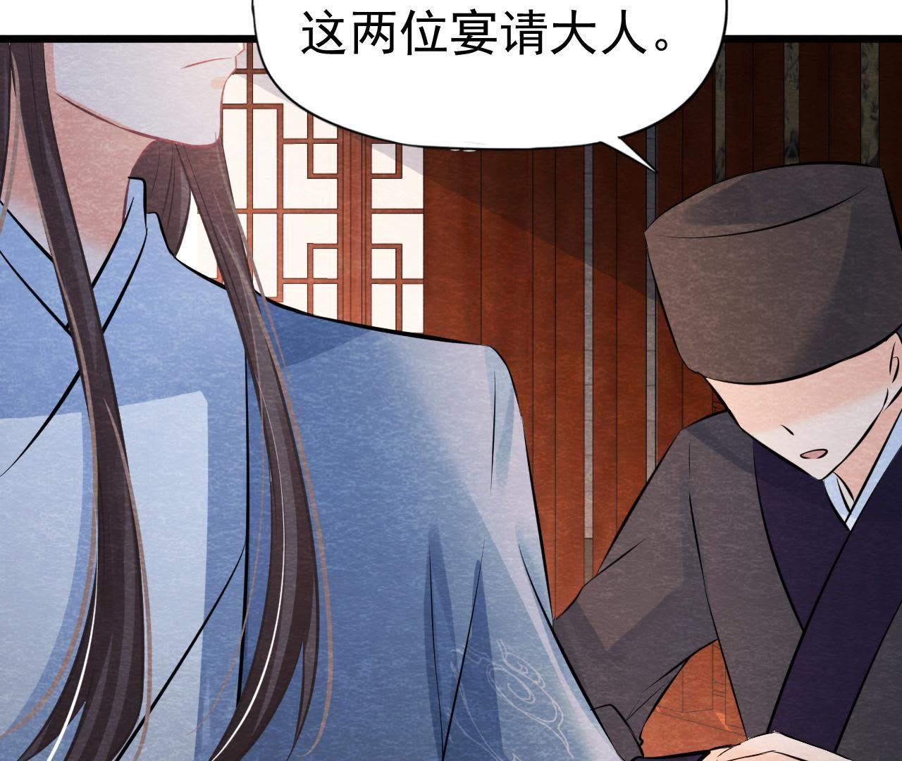 第50话 真相大白(1/2)-第51话