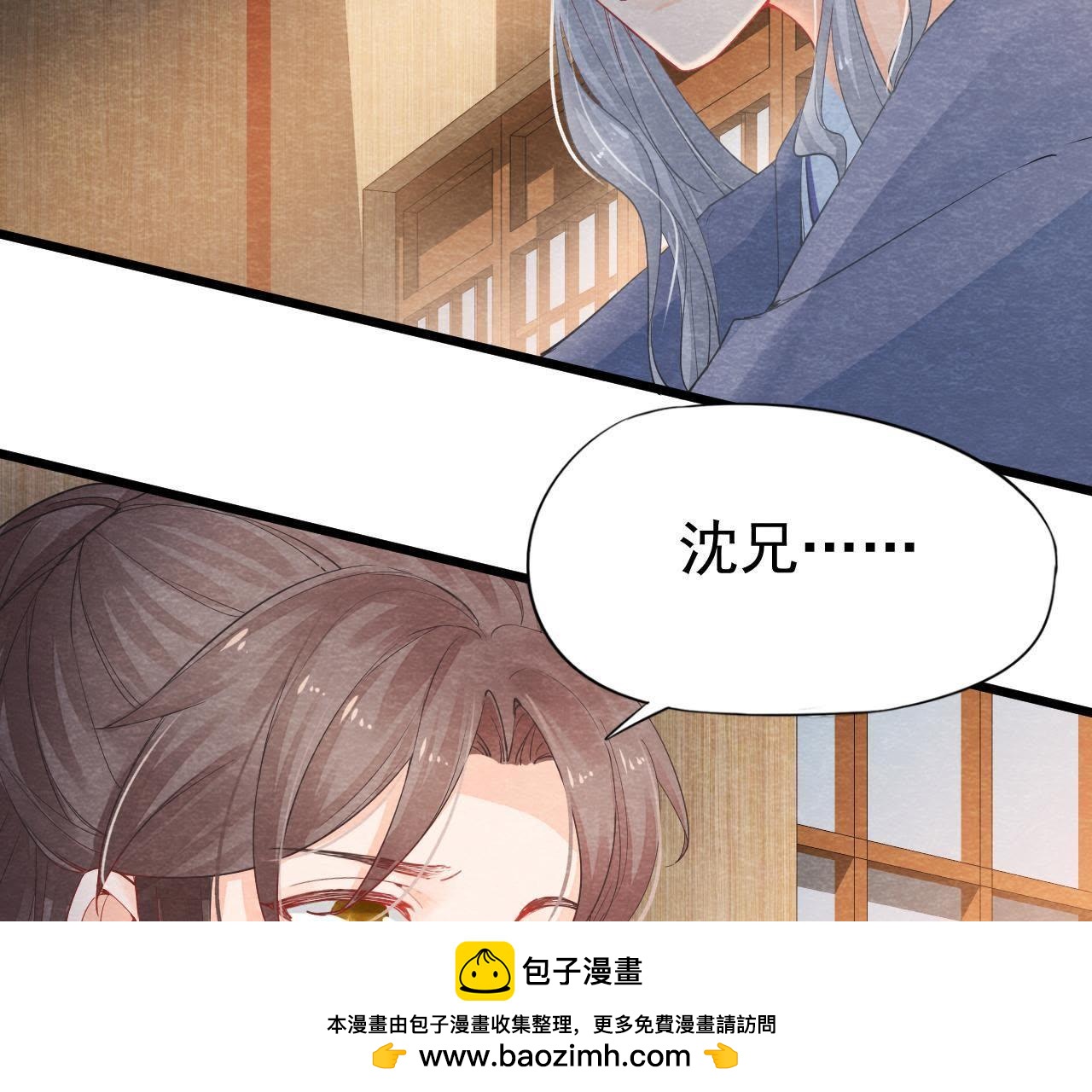 第2季第2话 通缉御猫侠(1/2)-第53话