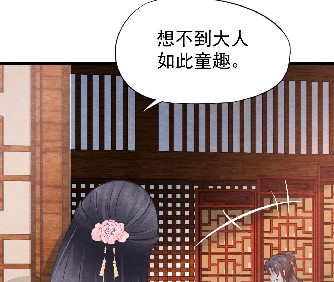 第2季第4话 &ldquo;情敌&rdquo;登场！(1/2)-第55话