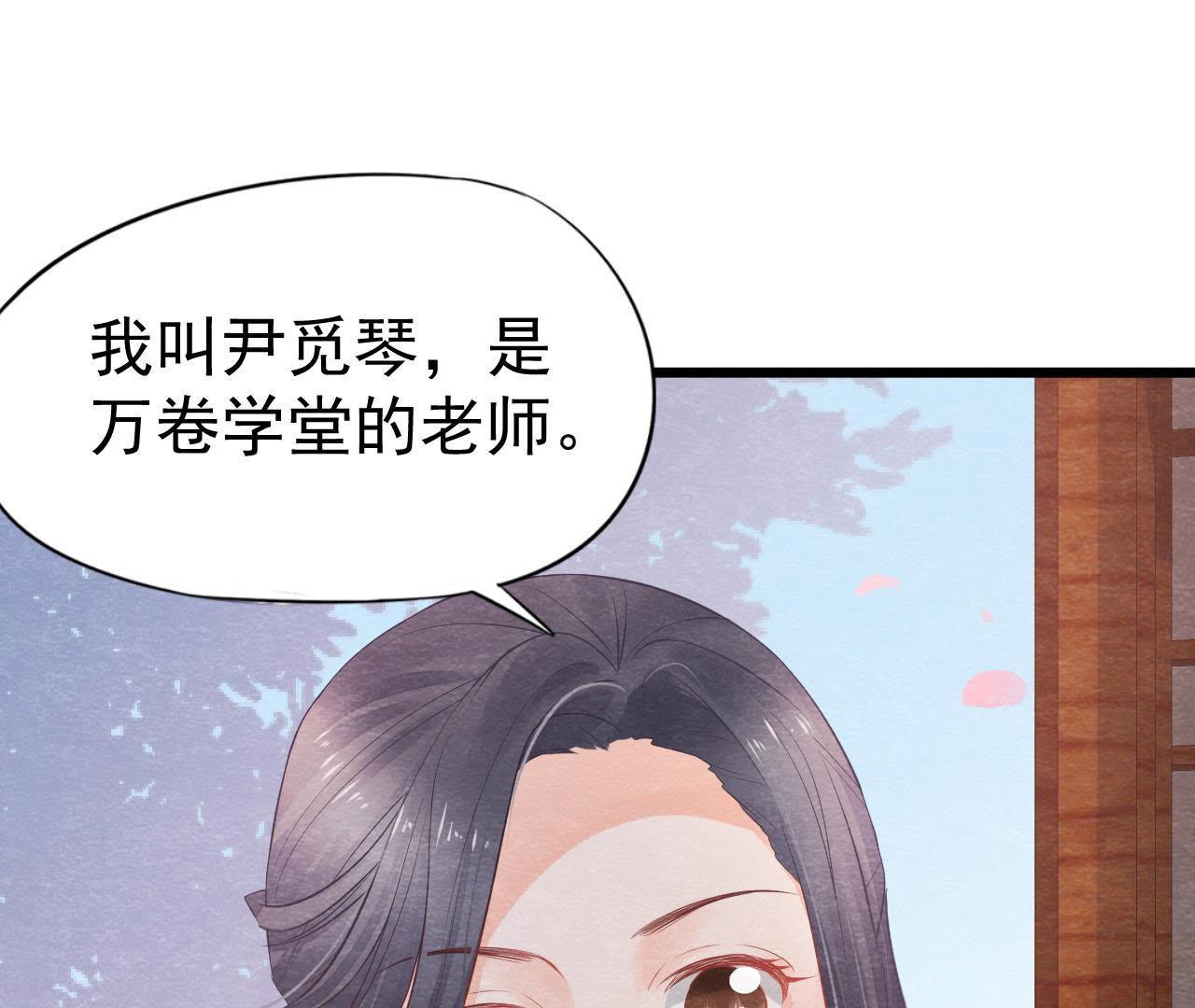 第2季第4话 &ldquo;情敌&rdquo;登场！(1/2)-第55话