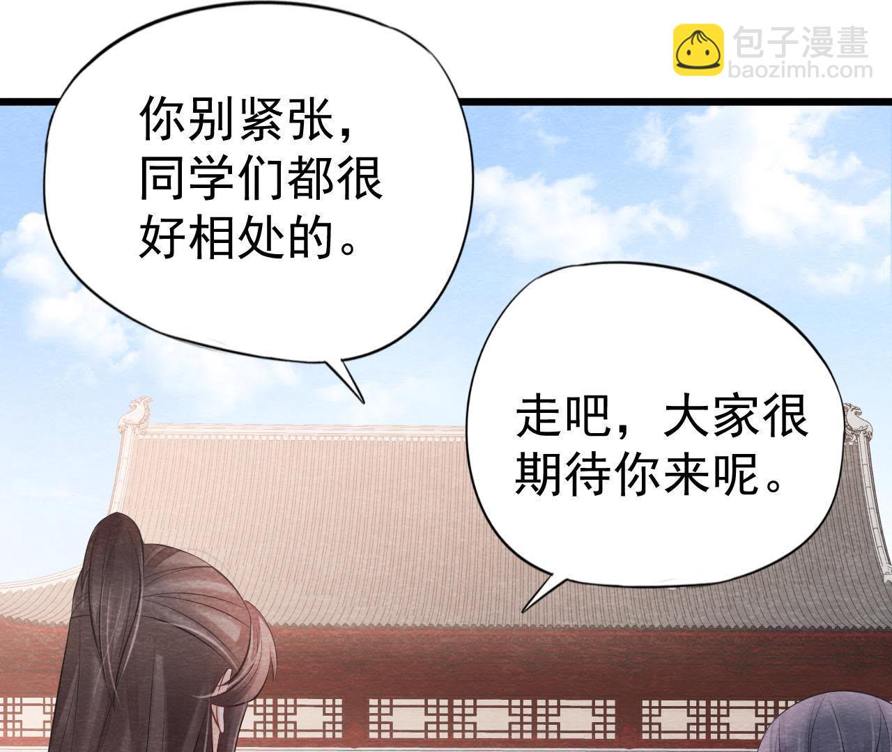 第2季第4话 &ldquo;情敌&rdquo;登场！(1/2)-第55话