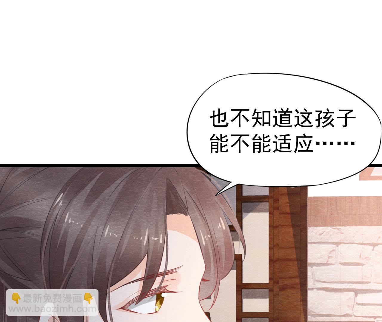 第2季第4话 &ldquo;情敌&rdquo;登场！(1/2)-第55话